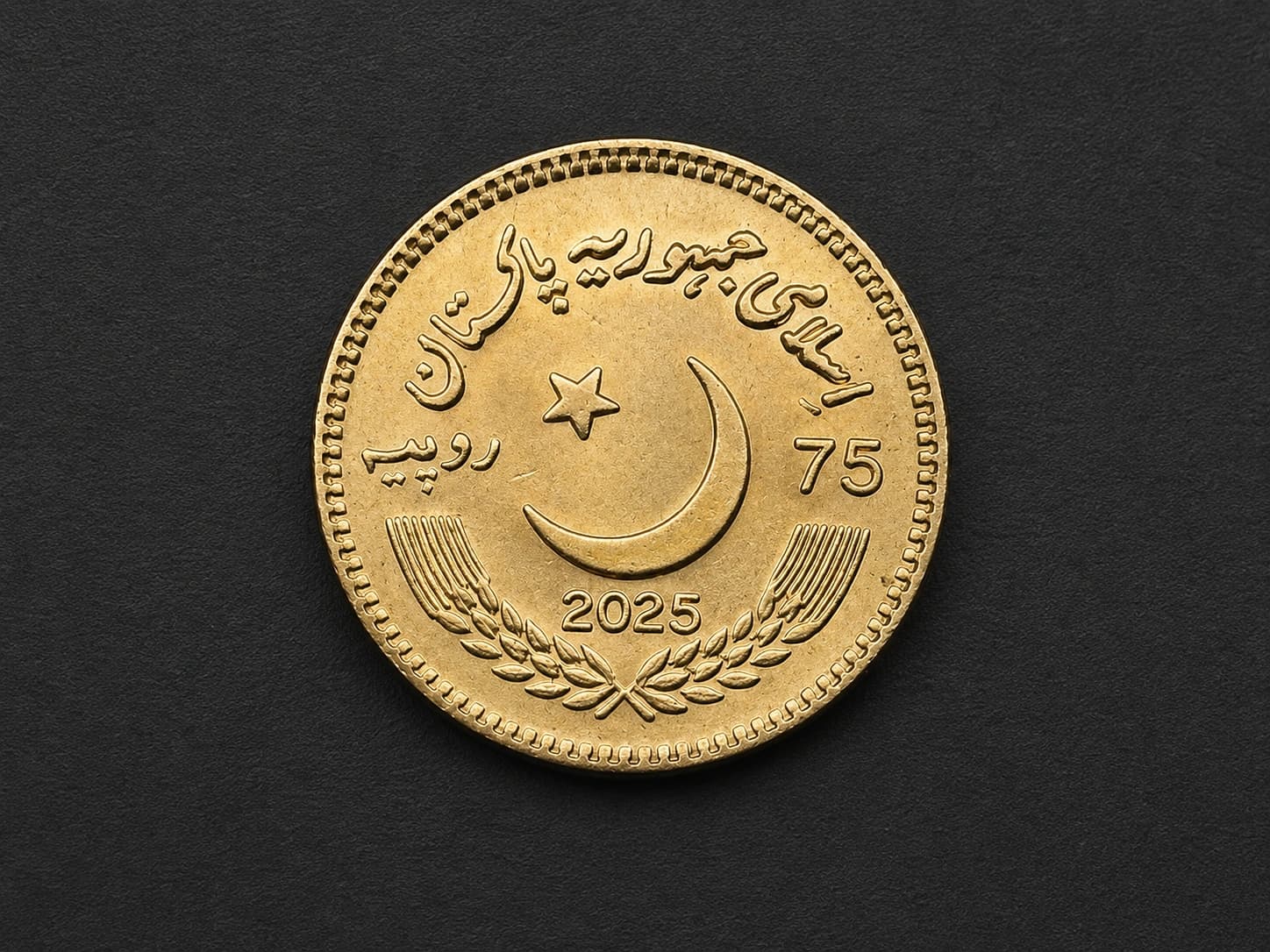 SBP Puts 75 Years of Pakistan-China Friendship Into a Single Coin