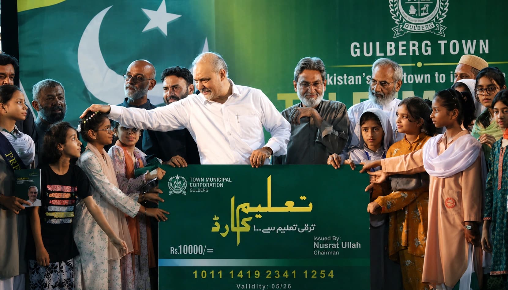 Hafiz Naeem Launches Pakistan’s First Education Card in Karachi