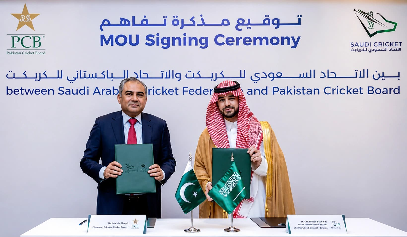 Pakistan, Saudi Arabia Sign MoU To Build Jeddah Cricket Stadium