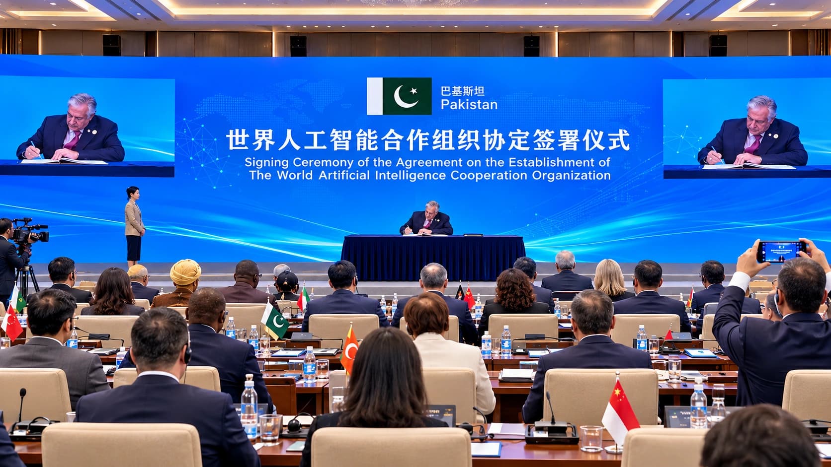 Pakistan Joins WAICO as Founding Member of New Global AI Body