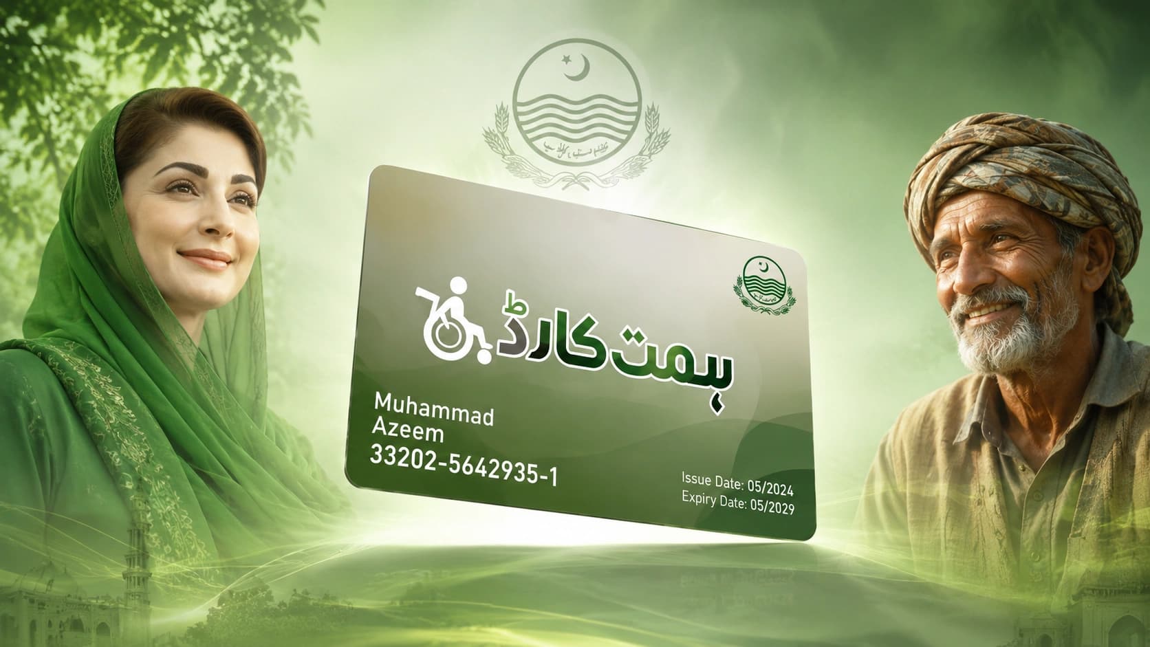 Himmat Card Punjab Distribution Begins for 29,768 Special Children