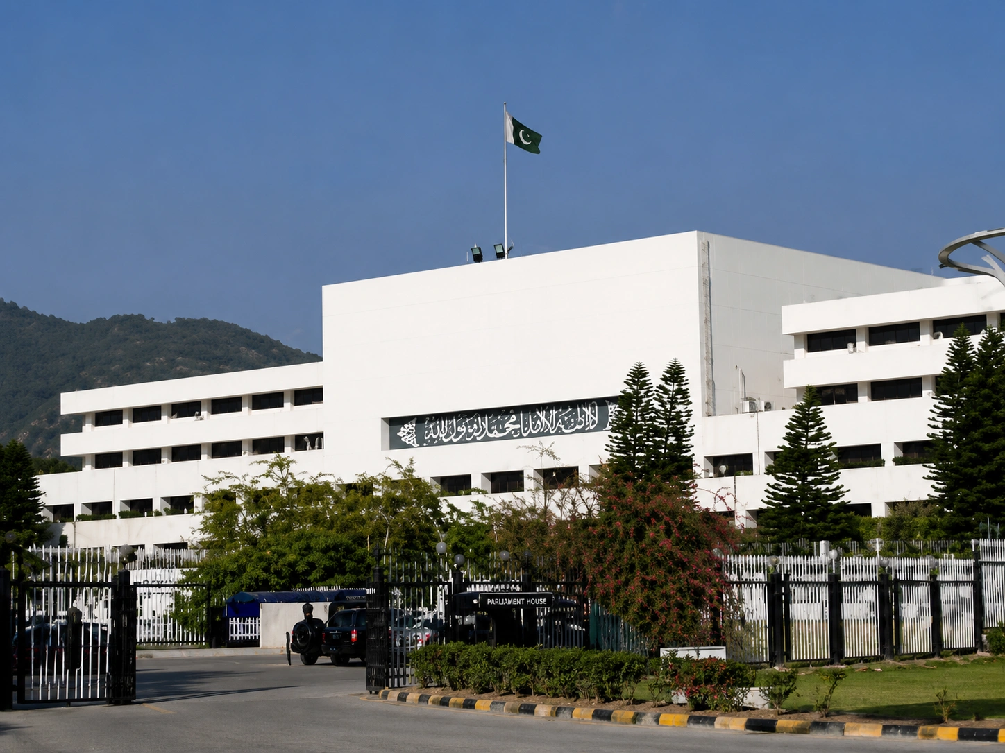 Ministry of Finance report reveals federal government corporations loss of Rs832 billion in FY2025 led by NHA and Pakistan Railways deficits