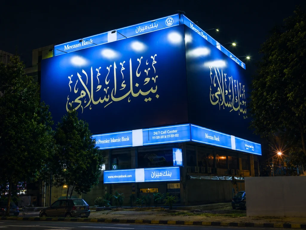 BankIslami Resecurity Cybersecurity Partnership: Dark Web Monitoring