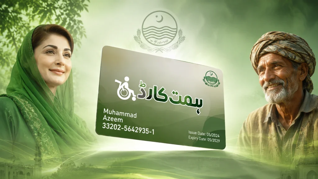 Himmat Card Punjab distribution ceremony for special children at Okara Centre of Excellence.