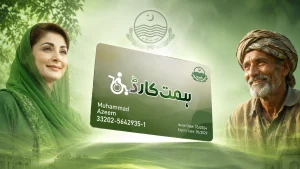 Himmat Card Punjab distribution ceremony for special children at Okara Centre of Excellence.